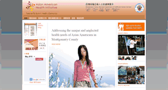 Desktop Screenshot of chinese.aahiinfo.org